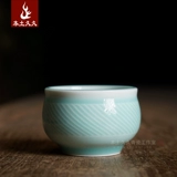 Мауданьянг маленькая чашка Longquan Celadon Master Master Master Cup Кунг -фу чай чайная чашка твил текстура чашка