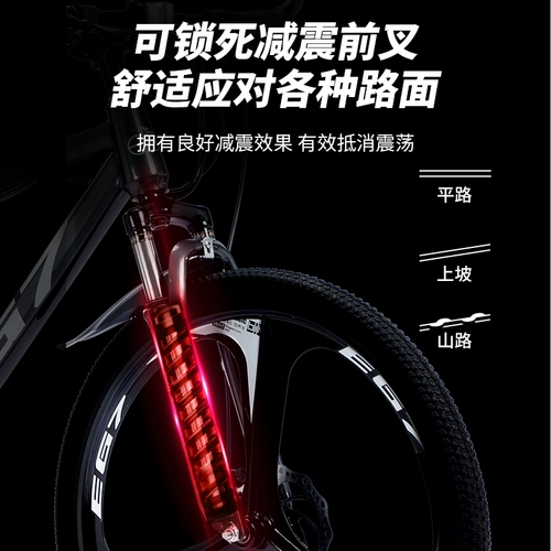 Шоссейный горный велосипед с тормозной системой для взрослых для школьников