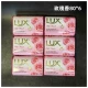 Pink-Rose Fragrance 80G*6 Block