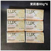 Абрикосо-ясмин 80g*6 штук