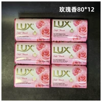 Pink-Rose Fragrance 80G*12 штук