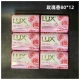 Pink-Rose Fragrance 80G*12 штук
