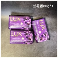 Аромат пурпурной орхиды 80G*3 штуки