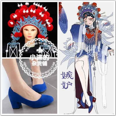 taobao agent Seven Sin COS Shoes Head Gets and Hats Seven Criminal Sin Qing Dynasty flags jealous of cosplane shoes headwear phoenix crown