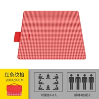 Красная сетка (2 м*2 м) толщиной [подходит для 6-8 человек, сидящих]