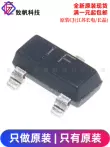 Chính hãng BC847B 1F SOT-23 bóng bán dẫn NPN 45V/0.1A SMD bóng bán dẫn transistor c5200 Transistor bóng bán dẫn