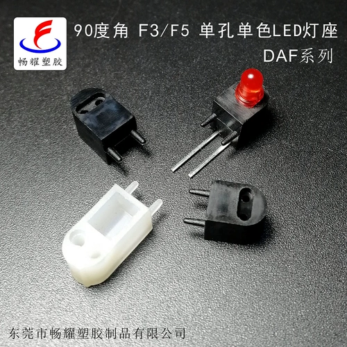 90 -Degree позиционирование ноги F3F5LELELDELED -Эмитория диодной лампы