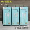 Товары от 风翔数码科技1