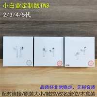 «Tws/Standard/High Edition». Индивидуальная неразрушающая качество звука маленькая белая коробка и двухлетняя беспроводная гарнитура Bluetooth