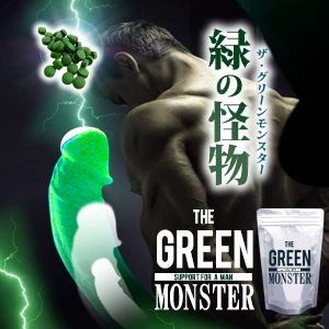 Японские мужчины для взрослых зеленого зверя Зеленый монстр кровотечение и взрыв полового акта с кровью и желанием опрыскивать