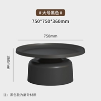 Большой черный [матовый материал]