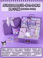 (3-6 класса) Luxury Edition Kuromi (Purple Bamboo Box)