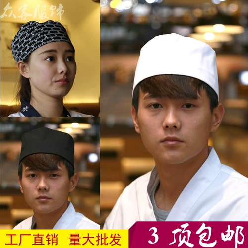 CA08 Японский стиль Шеф Шляпа Мужская служба обслуживания в качестве шляпы -шеф -повара Ping Ding Mo Cong Guo Cooking Hat