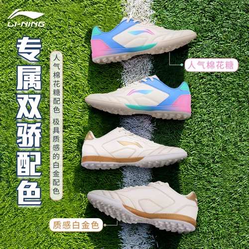 Li Ning, Tom Ford, бутсы для взрослых, профессиональный нескользящий дышащий воздушный шар для тренировок, спортивная обувь, с шипами