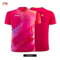 [Чемпионаты по настольному теннису штата Бусан] 2024 Новый стиль [Aayu037-3] -Chichizuki Red-Men и женские такого же салька тау