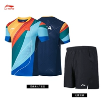 [Дебан теннисный настольный теннисный чемпионат] [AAYT027-3] -MOMAN ORANGE/GUANGDONG BLUE MODEL+AAPP075-1-SET