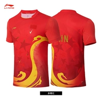 [Азиатские игры пинг-понг цвета] [Aays253-1] -Chichima Red-Men Single