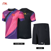 [AAYT027-1] -Fluorescence Lotus Powder/Black-Men+AAPP075-1-SET_ Национальный флаг ..