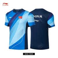 [AAYT027-2] -D Острова Синие/Ярко-синие люди-мгновенные национальный флаг TOP_BAR ..