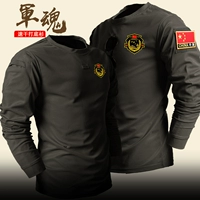 [Один предмет одежды] Глава черно-брестона