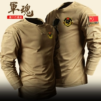 [Один предмет одежды] Глава хаки-брестона