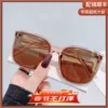 Товары от 凯视明眼镜
