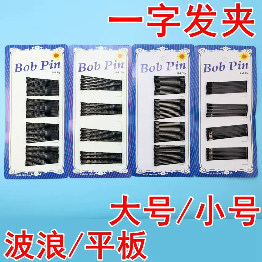 多功能剝開核桃工具大小山核桃夾子神器碎殼開殼堅果鉗子榛子家用