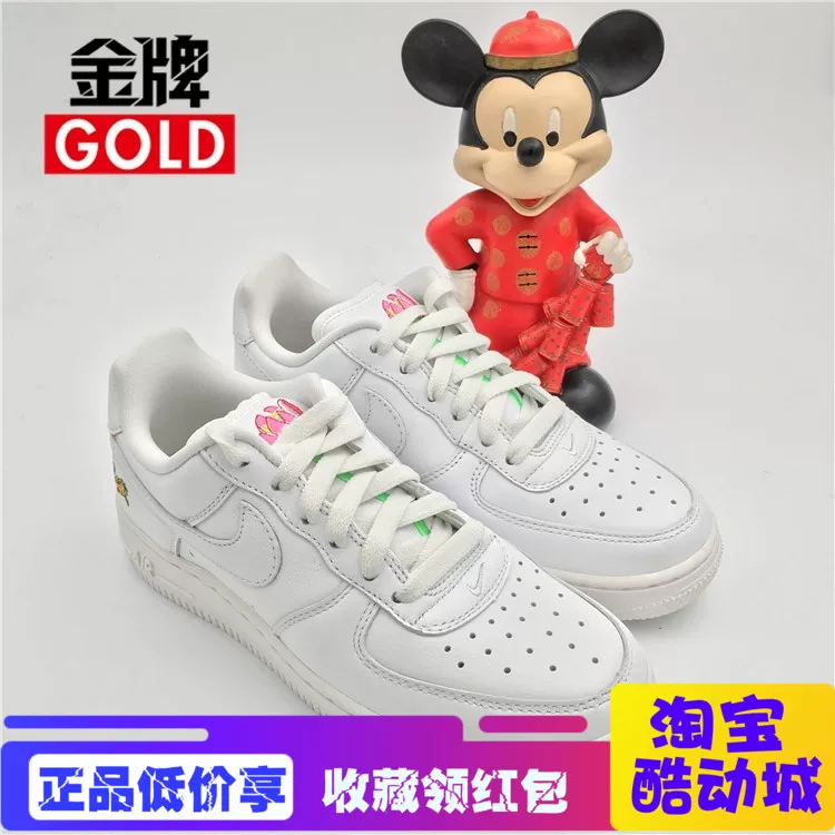 Кроссовки Nike Air Force 1 AF1 Новый год, белые, чисто белые, фото Air Force One 816621-100