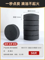 Быстро сжигание бездымного угля 33 мм [50 Юань] сжигание за 2 секунды