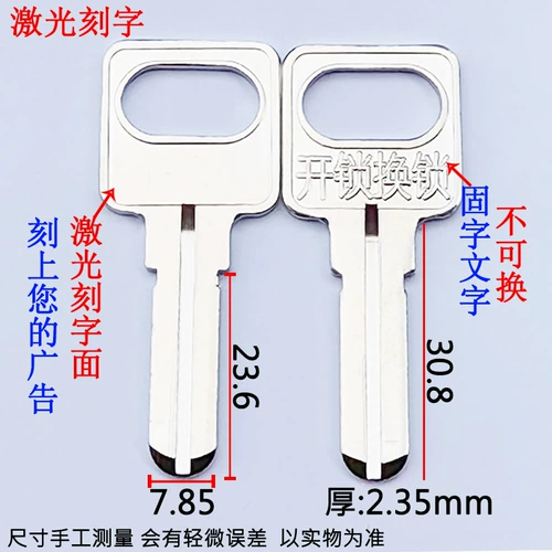 G11 Andeli Computer Mid -Slot Key Embrys Embrysedcement Emprabled Laser Typling