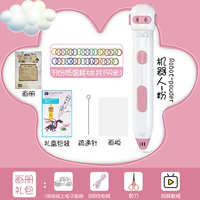 Интеллектуальное низко -температурное обновление [Girl Fan] Потребление 159 метров+изысканный большой альбом+100 Электронные альбомы+пожизненные расходные материалы+доска живописи