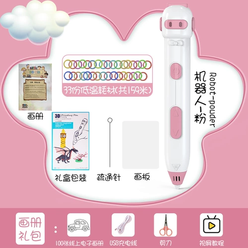 Детская трехмерная универсальная мультяшная кисть для школьников подходит для мужчин и женщин для принцессы, 3D, защита от ожогов