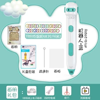 Интеллектуальное обновление с низкой температурой [свежее голубой] Потребление 159 метров+изысканные большие альбомы+100 Электронные альбомы+пожизненные расходные материалы+плата живописи