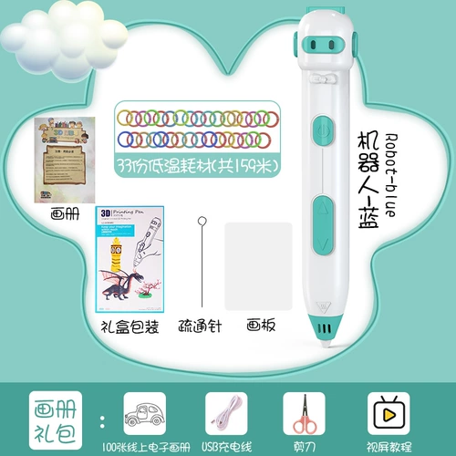 Детская трехмерная универсальная мультяшная кисть для школьников подходит для мужчин и женщин для принцессы, 3D, защита от ожогов