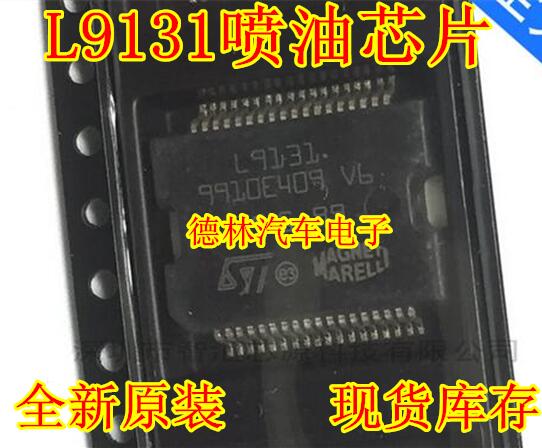 L9131 马瑞利电脑板喷油驱动芯片 易损汽车IC 全新现货可直拍 Изображение 1