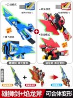 Deluxe Edition [Di Feng Lion Dragon Sword] Меч льва+Flame Dragon Axe
