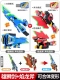 Deluxe Edition [Di Feng Lion Dragon Sword] Меч льва+Flame Dragon Axe