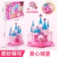 Love Castle {Send Love Meng Cai)