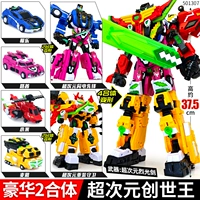 Deluxe 4 -fight [Super Display Creation King] 11 видов деформации \ 8 Комбинация транспортных средств \ Оружие доставки