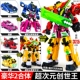 Super Delive Deluxe Biology [Creation King]