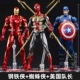 Горячие продажи 3 модели [Spider -man+Iron Man+Captain America] Отправьте стенд*3