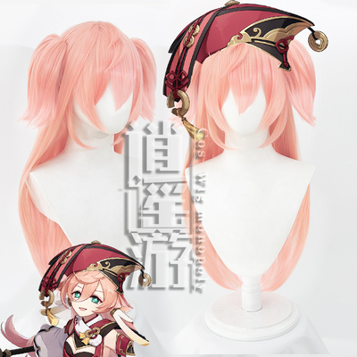 taobao agent Xiaoyao Youyuan Yueyuan COS COS Wig Tiger Playing High -temperature silk double ponytail T color gradient fake hair