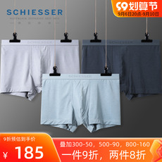 Трусы 2条 舒雅内裤男士80s莫代尔桑蚕丝平角裤3a抗菌短裤薄透气19351 Schiesser