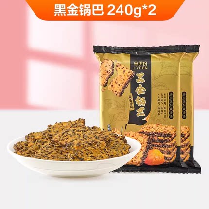 来伊份糯米锅巴268g脆米办公室宿舍休闲零食传统中式糕点膨化食品