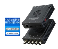 4K при 60 Гц от HDMI в 12G-SDI Converter HDMI 2,0 об/мин 4x3G-SDI преобразователь HDMI2.0 в 12G-SDI Необязательный выход 2SI/SQD Необязательно