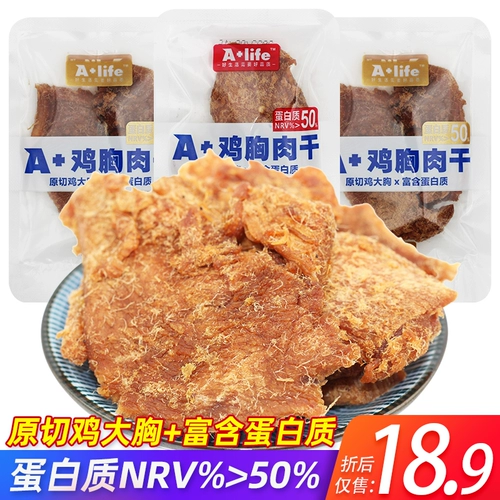 Walda -Rich A+курица сломана, веселые люди едят пакет Carse маленькие плохие жалюзи и сетки курицы курицы волейбол стальные закуски закуски