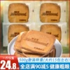 Товары от 花小姐 零食店