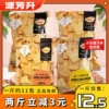 Товары от 花小姐 零食店