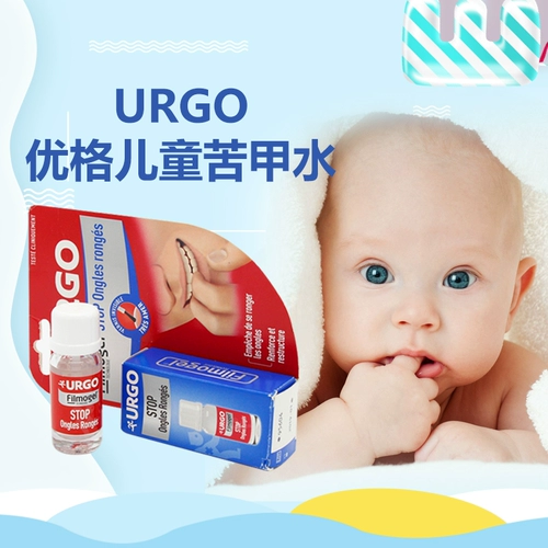 Средство от укусов для ногтей, детский лак для ногтей, витамин E, гель-лак, Франция