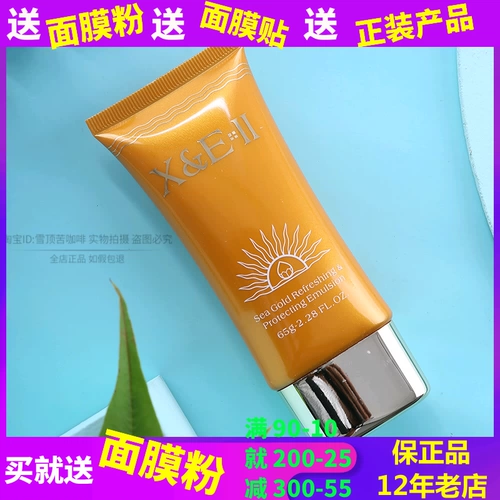 Counter подлинная с анти -Counterfeiting XR37 Xiangnier Fresh -Unextivity Growater Mone